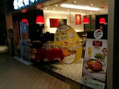 门面-必胜客(燕郊永旺店PHDI店)