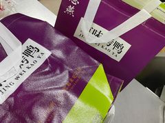 -恩燕北京烤鸭店(江苏路店)
