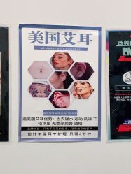 -AI艾耳·专业手工耳洞·穿孔美学馆