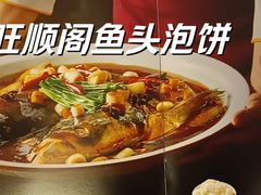 -好這口重庆小面(总店)