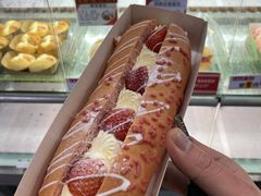 草莓魔法棒-穗柳饼家(柳化店)