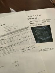 点击看大图 -上海艾儿贝佳妇产科医院