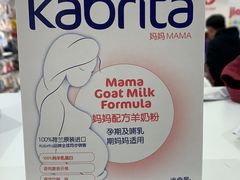 -丽家宝贝(凯德MALL·大兴店)