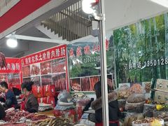 -中国农业博物馆