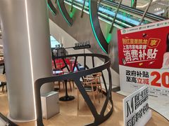 -红星美凯龙(上海沪南店)