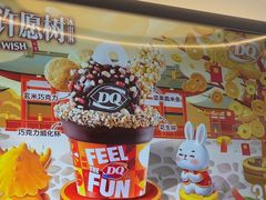 -DQ·蛋糕·冰淇淋(通州万达店)
