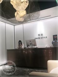 -崇尚GAVIN STYLE