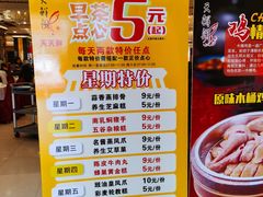 菜单-天鲜阁·海鲜粤菜·33年老字号(石槎白云站店)