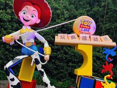 -上海迪士尼度假区