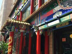 -大清花饺子(五五路店)