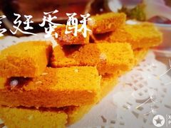 -蛙宴·美蛙火锅基地(万象城店)