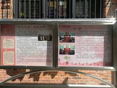 -上海基督教景灵堂