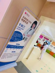 -五洲妇儿医院