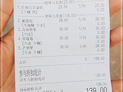 -TFIREROOM火社的茶(裕华万达店)
