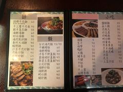 菜单-杰J.w.m深夜食堂 厚杰居酒屋(淮海街商业街店)