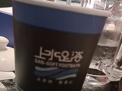 -上水足浴·芳疗(国贸店)