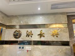 -洪长兴(云南南路店)