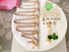 -Tomado绿色烘焙(大尧三路店)