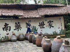 -海南槟榔谷黎苗文化旅游区