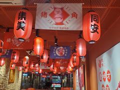 大堂-猪角·闽南猪脚饭(茶亭店)