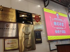 -顺记冰室(宝华路店)