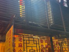 -台湾小竹(华宇广场店)