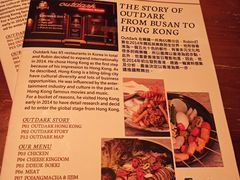 -Outdark Korean Restaurant