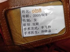 -黑马眼科·近视手术