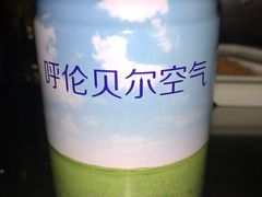 -很久以前羊肉串(大华三路店)