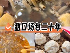 -百年尹氏汤包(湖南路狮子桥店)