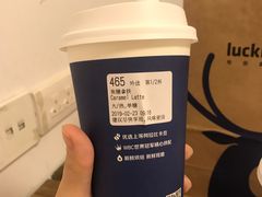 -瑞幸咖啡(新兴广场店)