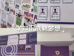 -多特儿童专注力·感统训练·注意力提升培训(锦峰训练中心)