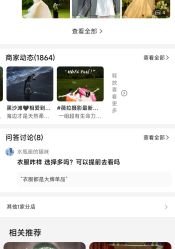 -薇拉摄影(深圳店)