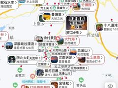 -将军关探险漂流