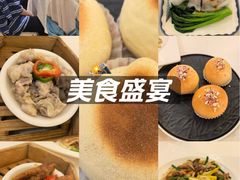 -永生国际宴会中心·佛山老字号·鱼生