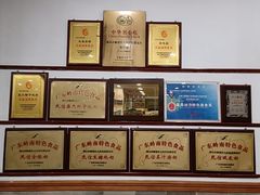 -民信老铺(华盖路店)