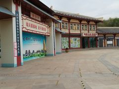 -函谷关历史文化旅游区