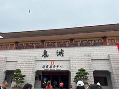 -丰都鬼城名山景区