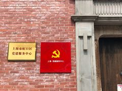 -中共四大纪念馆