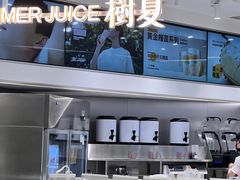 -树夏(来福士店)