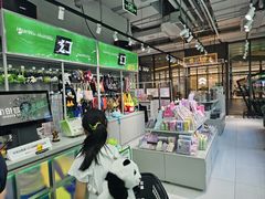 -幻物社(万象天地店)