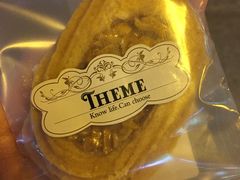 -THEME祖提(三峡广场店)
