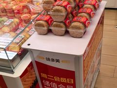 -味多美蛋糕(双安店)