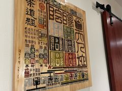 -中和·国风茶馆(愚园路店)