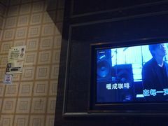-活力无限KTV(天河新天地店)
