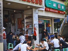 门面-老五鸡丝豆花面粉(瑞金北路68号院店)