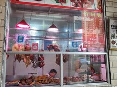 -南宁市连升风味小吃店