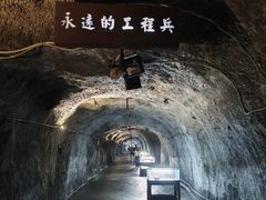 -816工程景区
