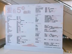 -合肥蜀山万象汇
