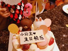 -半勺舒舒生日蛋糕店